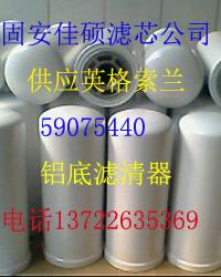 59075440