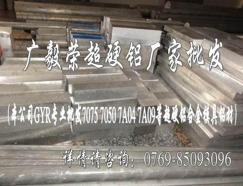 Al7075-T651Ͻ
