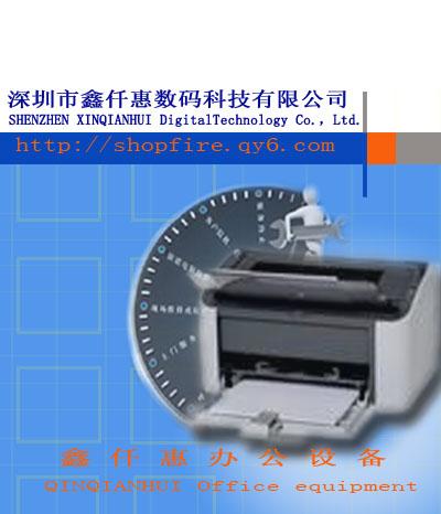 ά޴ӡ칫豸