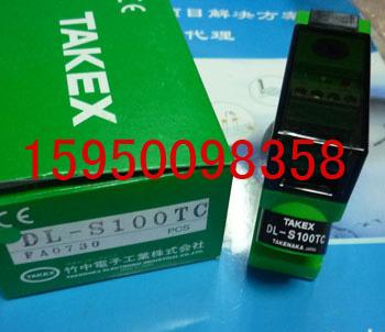 DL-S200TC
