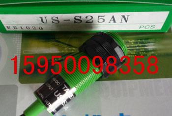 US-1AH