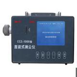 CCZ-1000ֱʽ⳾