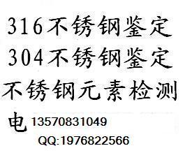 石英砂检测矿石含银量检测找邹S