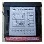 HB-DXNB/HB-DXNA