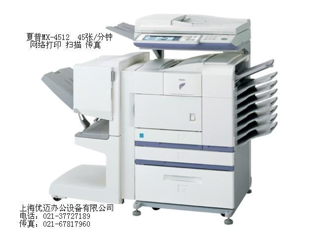Ϻ¿MX-4512