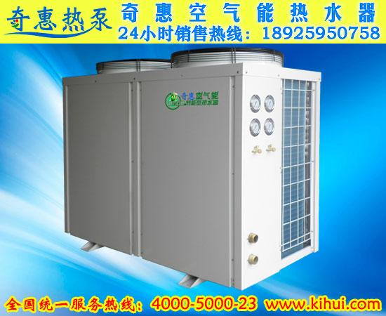 麻城空气能热泵热水器