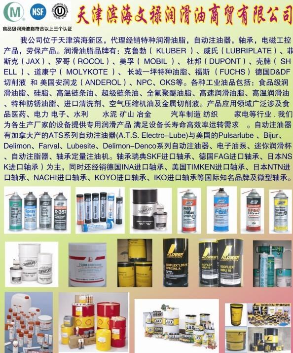 ³ϳձLUBE