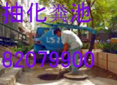ൺ82079900
