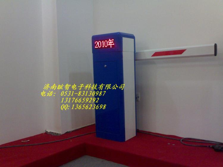 Զբ(XZHI-LED01)