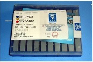 株洲钻石YW1,4160511
