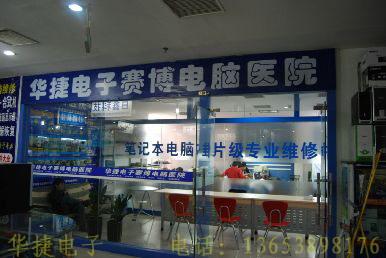 ʼǱά޻оƬά