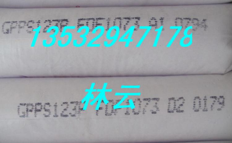 GPPS-123PϺ