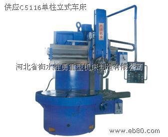ӦC5116
