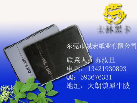 250gҵ׺ھͲ