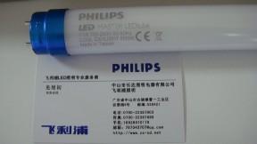 LEDƹ