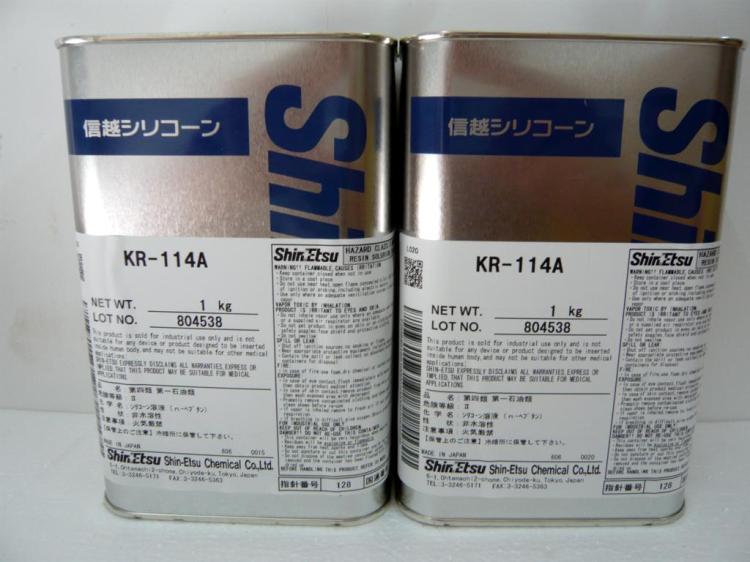 ԽKR-114A
