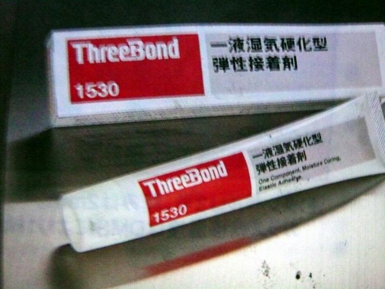 三键TB1530