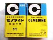 CEMEDINEƽ575