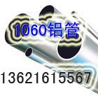 70207075
