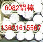 50825083