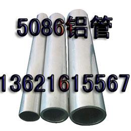 5086-H1115086