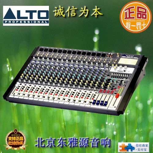 LYNX-MIX204USB