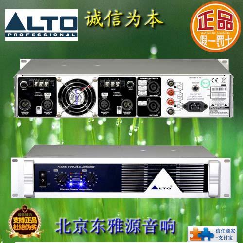 MISTRAL2500ŷͼ