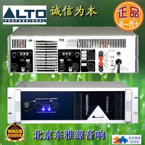 MISTRAL6000ŷͼ