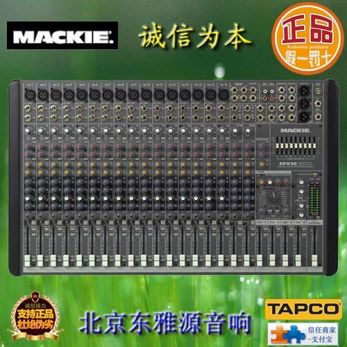 CFX20.MKIĮ