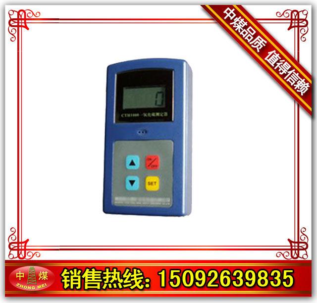 CTH1000һ̼ⶨ