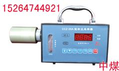 CCZ20Ϳ÷۳