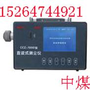 CCZ-1000ֱʽ⳾