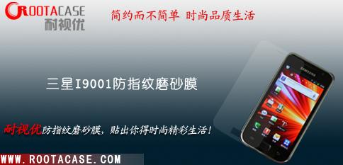 I9001ָĥɰ