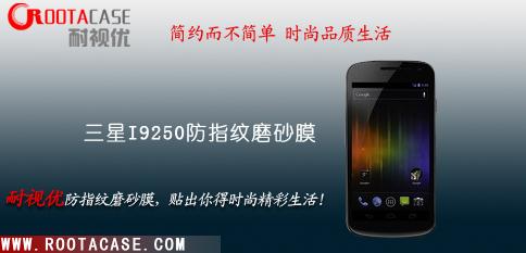 I9250ĥɰĤ