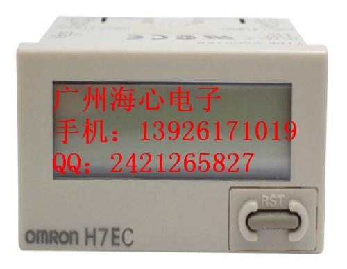ӦH7EC-N