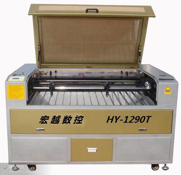 ˫ͷHY-1290T