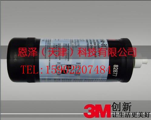 3M82877抛光蜡