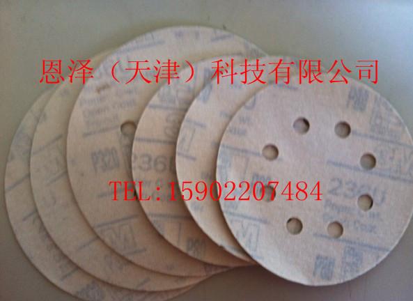 3M236Uɰֽ