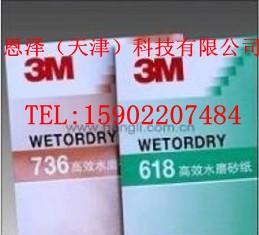 3M618ɰֽ(618)