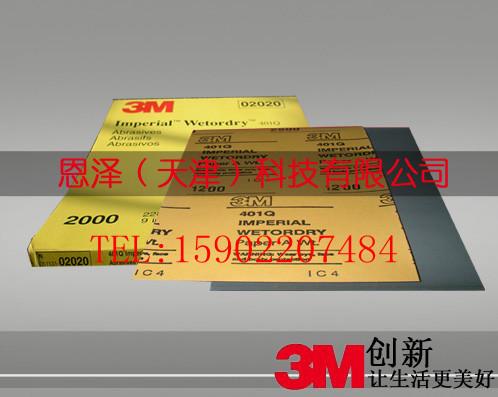 3M401Qɰֽ