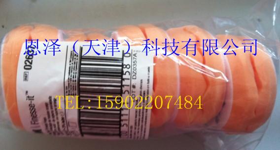 3M02637