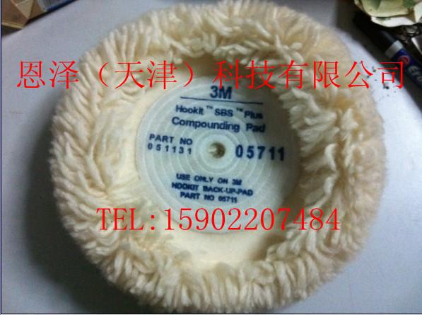 3M05711ë