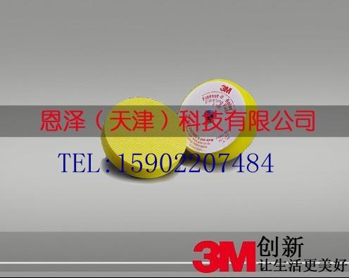 3M14736