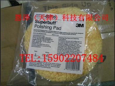 3M05705ë/