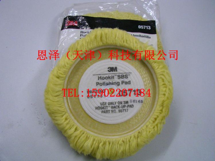 3M05713ë/