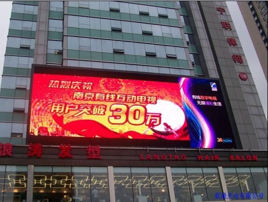 户外彩色屏价格(P10.6)