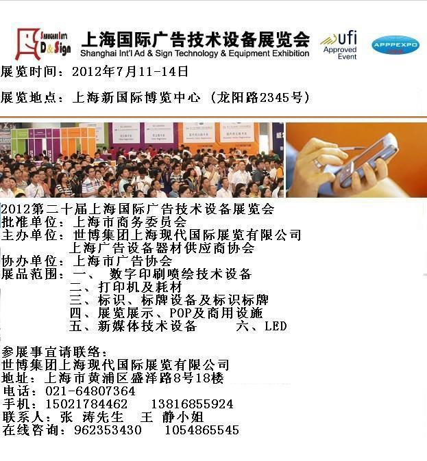 2012ϺչϺӡչ