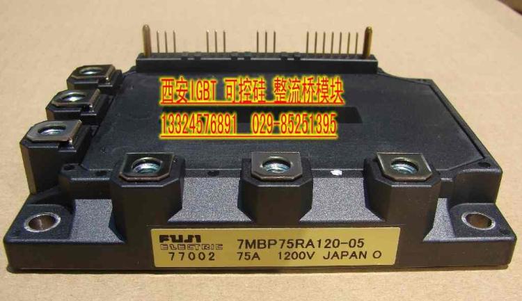 Ӧ7MBR50NH060