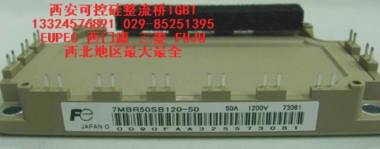 7MBP75JB120