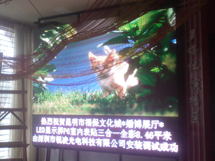 P6室内全彩(P6)